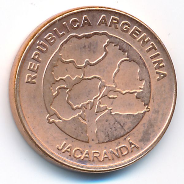 Аргентина, 1 песо (2017 г.)