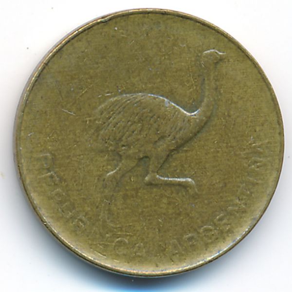 Аргентина, 1 сентаво (1987 г.)