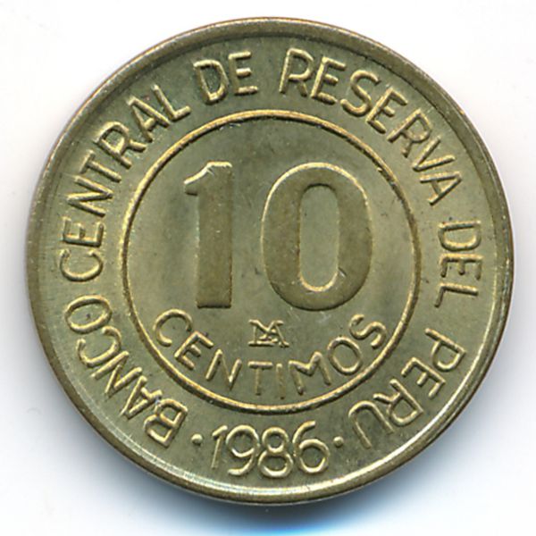 Перу, 10 сентимо (1986 г.)