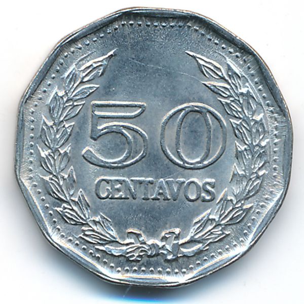 Колумбия, 50 сентаво (1970 г.)