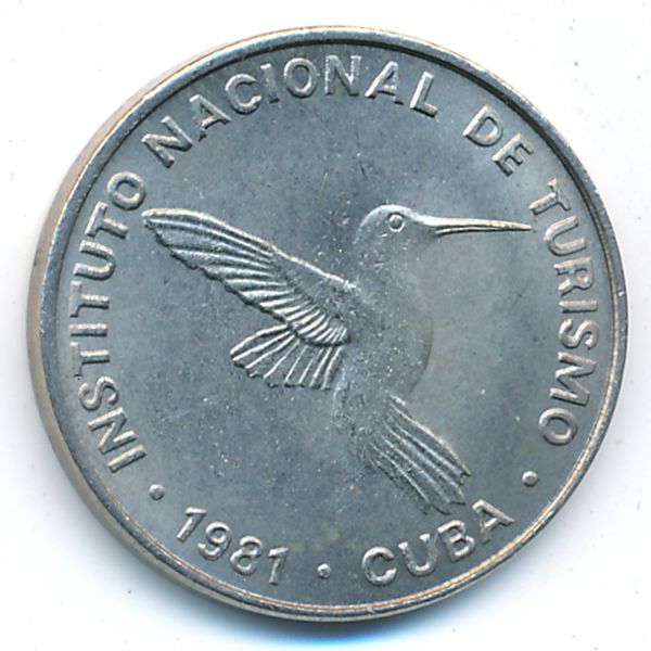 Куба, 10 сентаво (1981 г.)