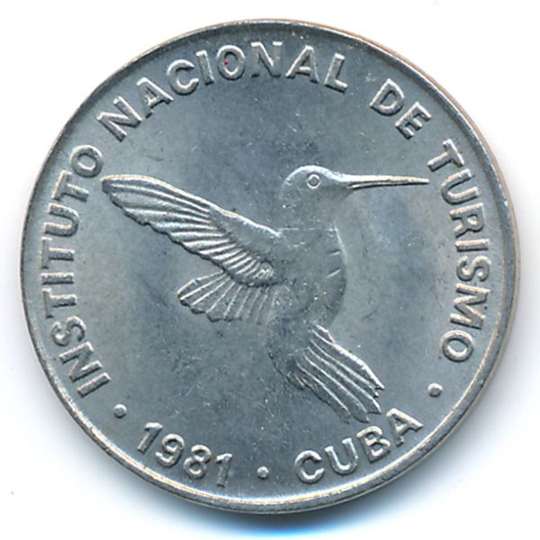 Куба, 10 сентаво (1981 г.)