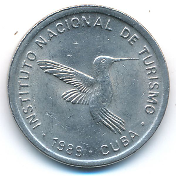 Куба, 10 сентаво (1989 г.)