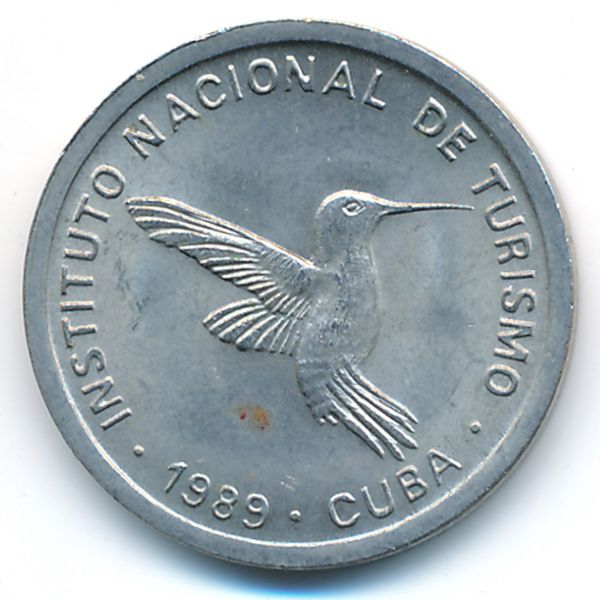 Куба, 10 сентаво (1989 г.)