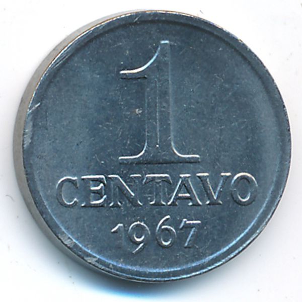 Бразилия, 1 сентаво (1967 г.)