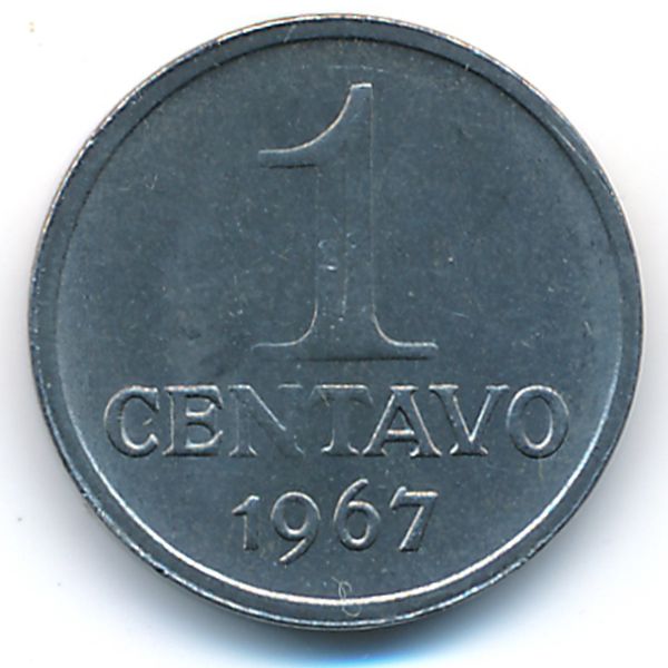 Бразилия, 1 сентаво (1967 г.)