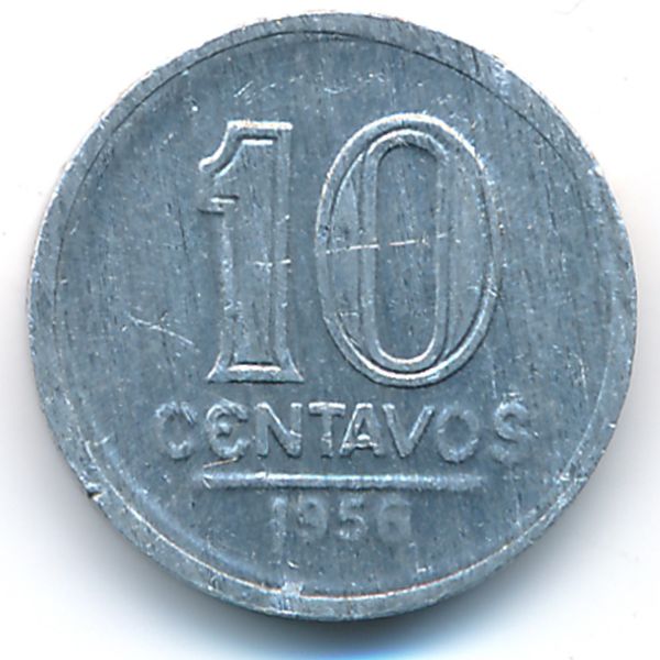Бразилия, 10 сентаво (1956 г.)