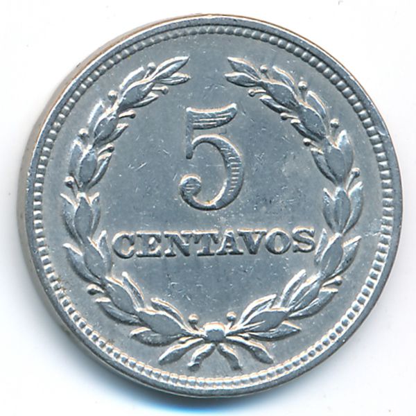 Сальвадор, 5 сентаво (1972 г.)