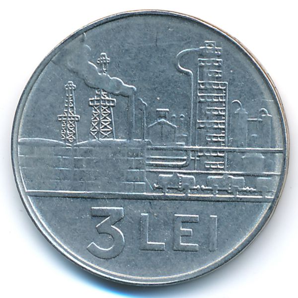 Румыния, 3 лея (1966 г.)