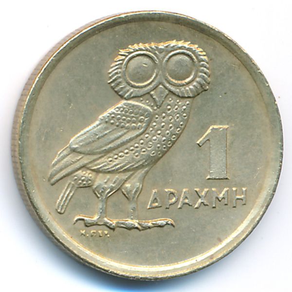 Греция, 1 драхма (1973 г.)