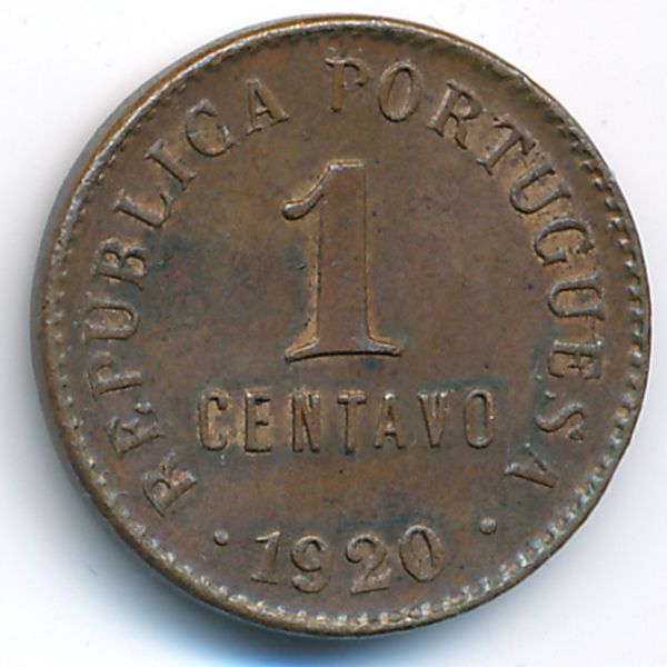 Португалия, 1 сентаво (1920 г.)