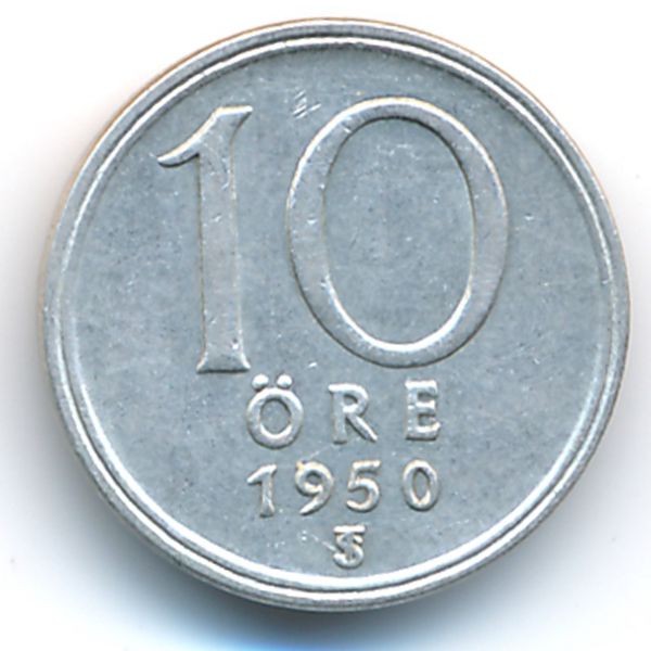 Швеция, 10 эре (1950 г.)