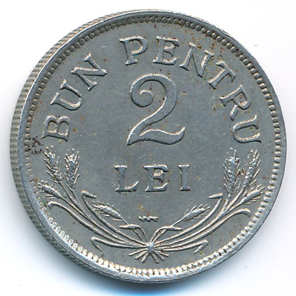Румыния, 2 лея (1924 г.)