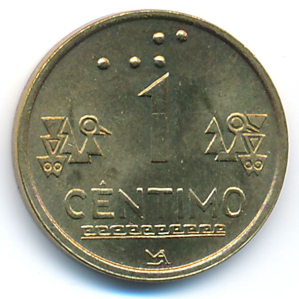 Перу, 1 сентимо (1999 г.)