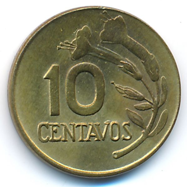 Перу, 10 сентаво (1973 г.)