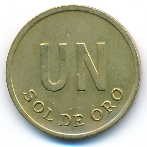 Перу, 1 соль (1976 г.)