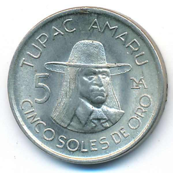 Перу, 5 солей (1975 г.)