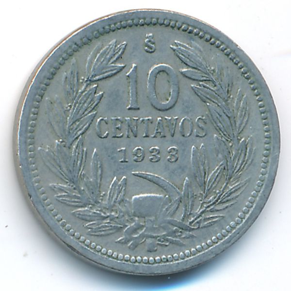 Чили, 10 сентаво (1933 г.)