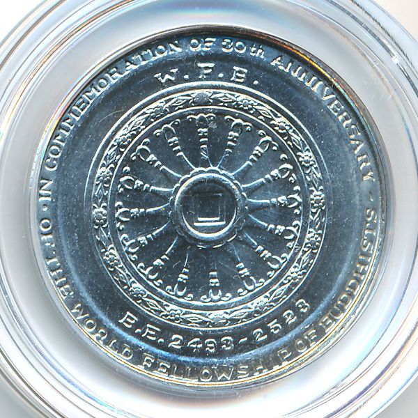 Таиланд, 10 бат (1980 г.)