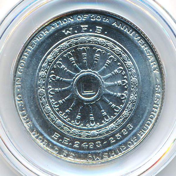 Таиланд, 10 бат (1980 г.)