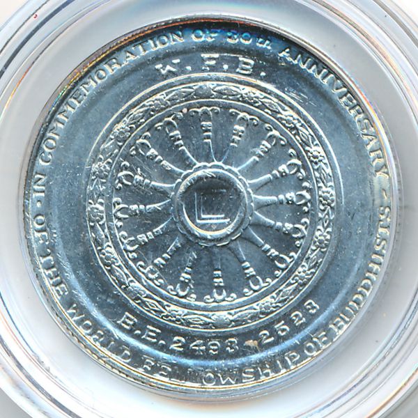 Таиланд, 10 бат (1980 г.)