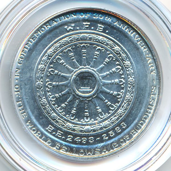 Таиланд, 10 бат (1980 г.)