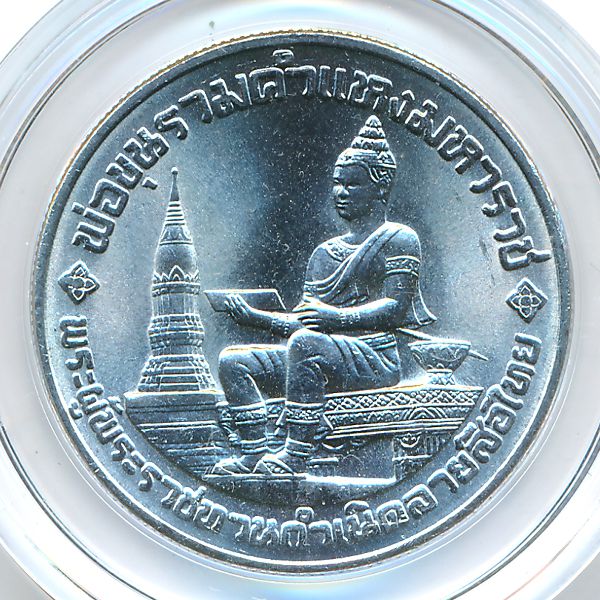 Таиланд, 10 бат (1983 г.)