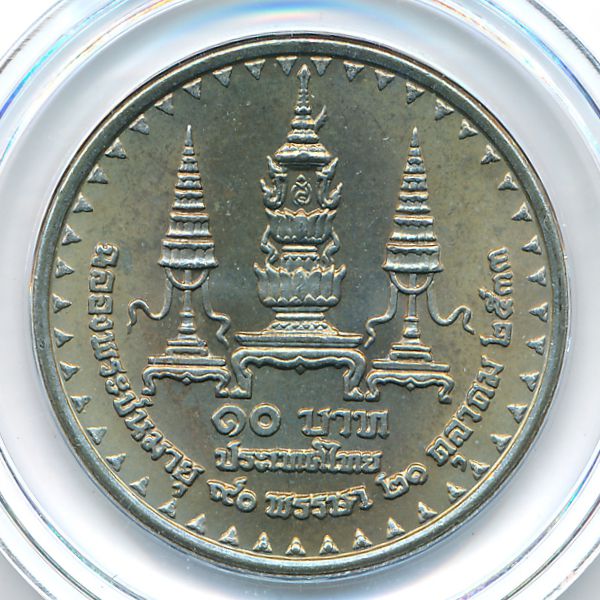 Таиланд, 10 бат (1990 г.)