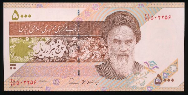 Иран, 5000 риалов (2015 г.)