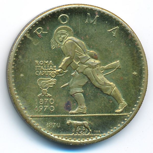 Рас-эль-Хайма, Токен (1970 г.)