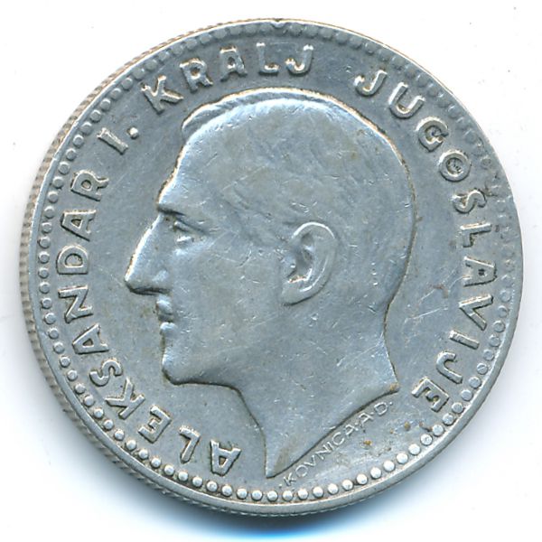 Югославия, 10 динаров (1931 г.)