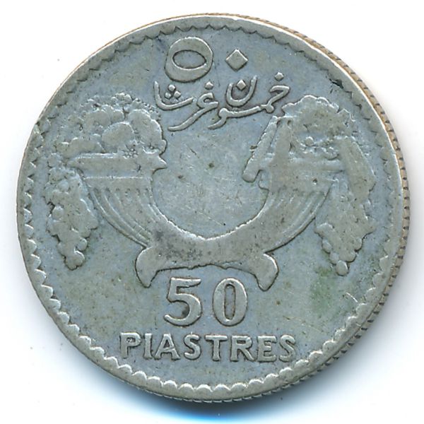 Ливан, 50 пиастров (1929 г.)