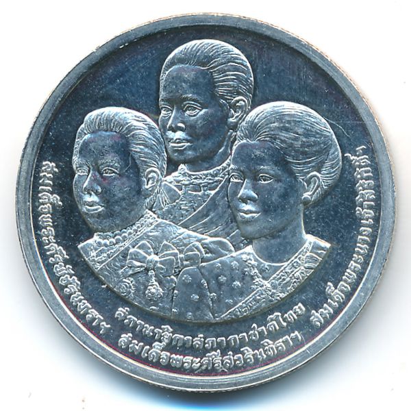 Таиланд, 600 бат (1993 г.)