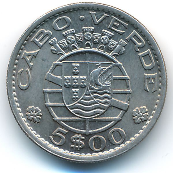 Кабо-Верде, 5 эскудо (1968 г.)