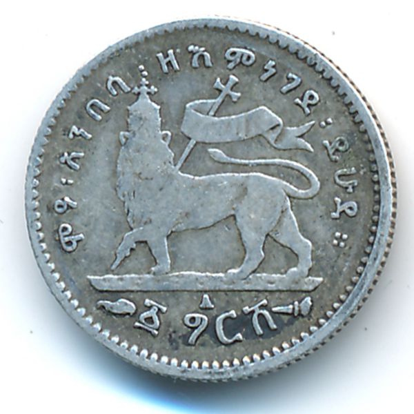 Эфиопия, 1 герш (1903 г.)