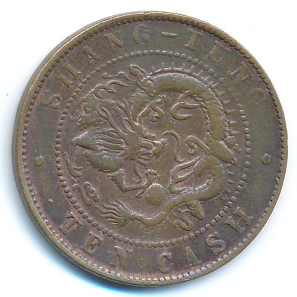 Шаньдун, 10 кеш