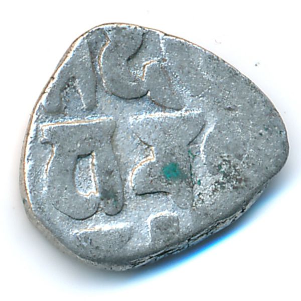 Бутан, Номинал