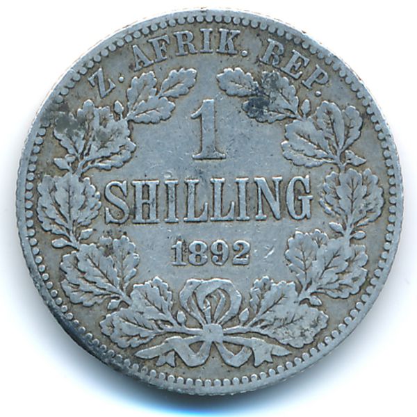 ЮАР, 1 шиллинг (1892 г.)