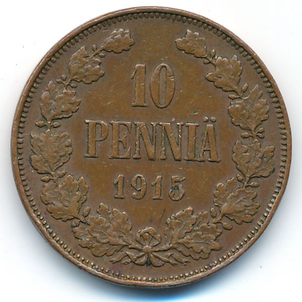 Финляндия, 10 пенни (1915 г.)