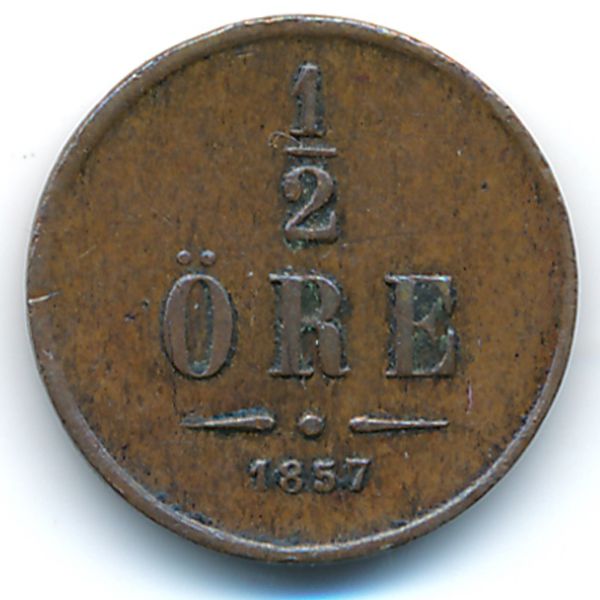 Швеция, 1/2 эре (1857 г.)