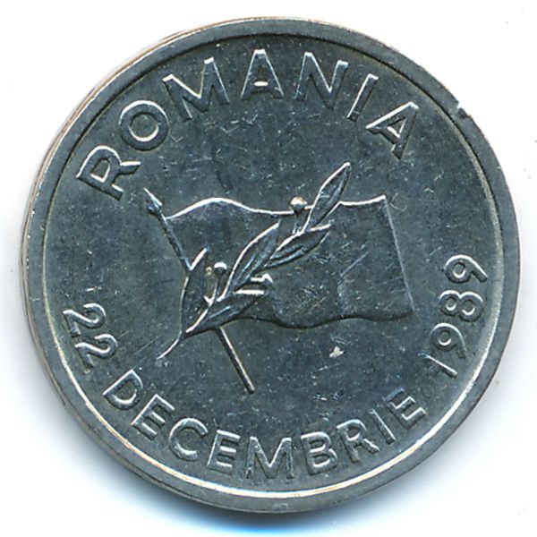 Румыния, 10 леев (1990 г.)