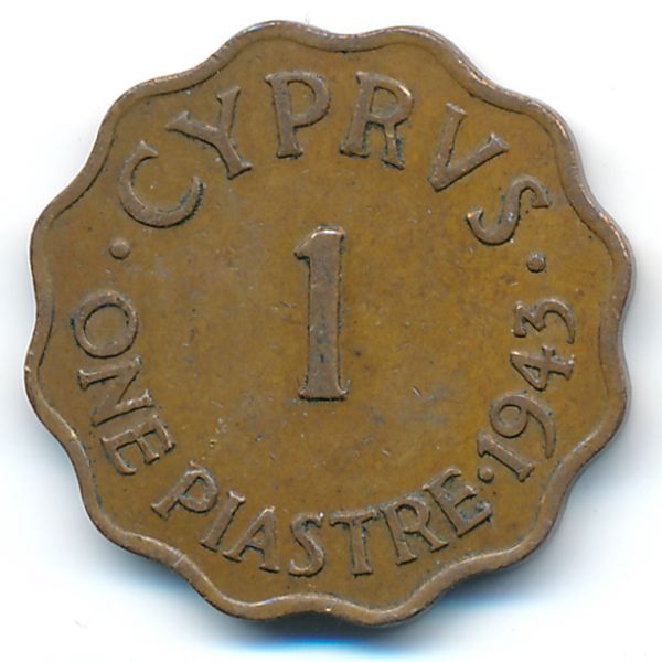 Кипр, 1 пиастр (1943 г.)