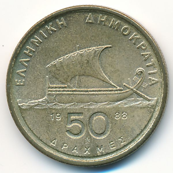 Греция, 50 драхм (1988 г.)