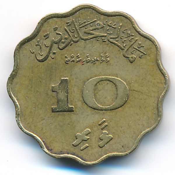 Мальдивы, 10 лаари (1960 г.)