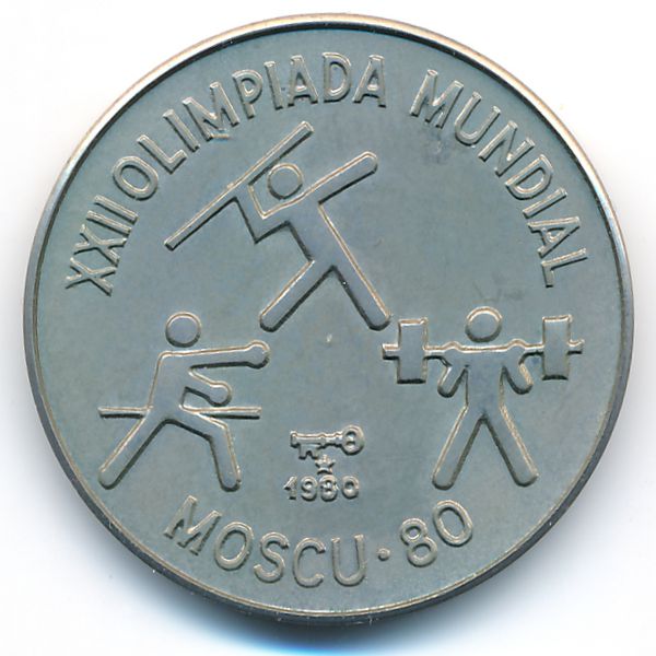 Куба, 1 песо (1980 г.)