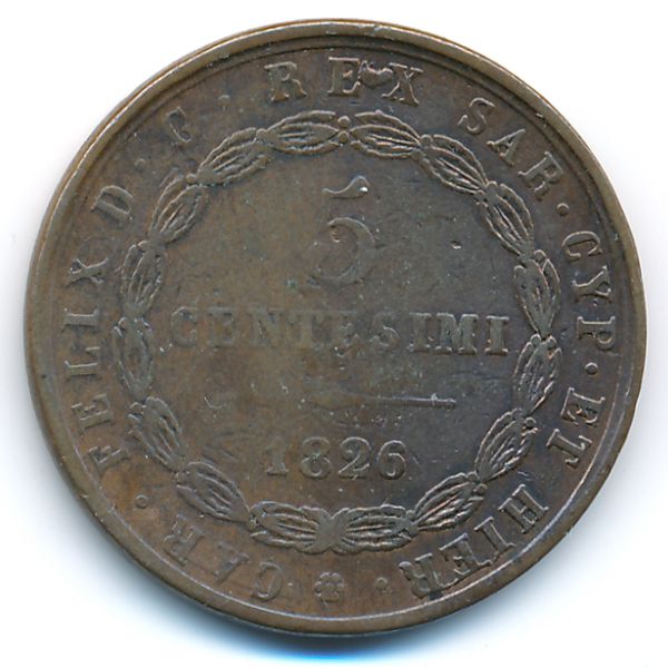 Сардиния, 5 чентезимо (1826 г.)