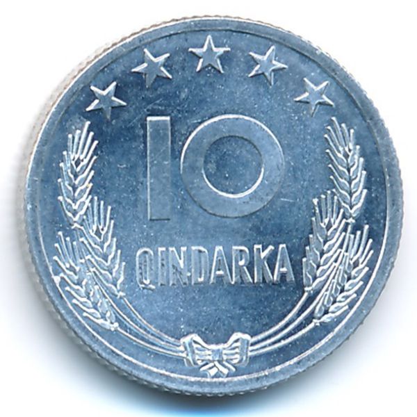 Албания, 10 киндарок (1964 г.)