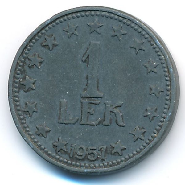 Албания, 1 лек (1957 г.)