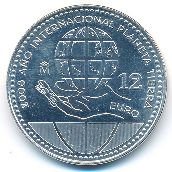 Испания, 12 евро (2008 г.)