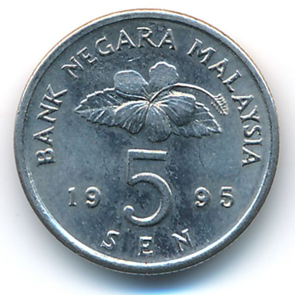 Малайзия, 5 сен (1995 г.)